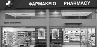 শুক্রবার, ১৯ সেপ্টেম্বর রাতের ফার্মেসী