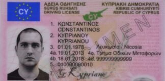 সাইপ্রাসে স্টুডেন্ট ভিসায় ড্রাইভিং লাইসেন্স: বাংলাদেশি শিক্ষার্থীদের জন্য পূর্ণ গাইড