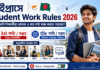 Cyprus Student Work Rules 2026,Cyprus student working hours: স… Cyprus Student Work Rules 2026,Cyprus student working hours — Cyprus Student Work Rules 2026 for Bangladeshi students working 20 hours weekly