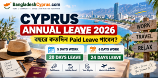 Cyprus Annual Leave 2026: বছরে কতদিন Paid Leave পাবেন? — Best … Cyprus Annual Leave 2026 20 days and 24 days paid leave guide